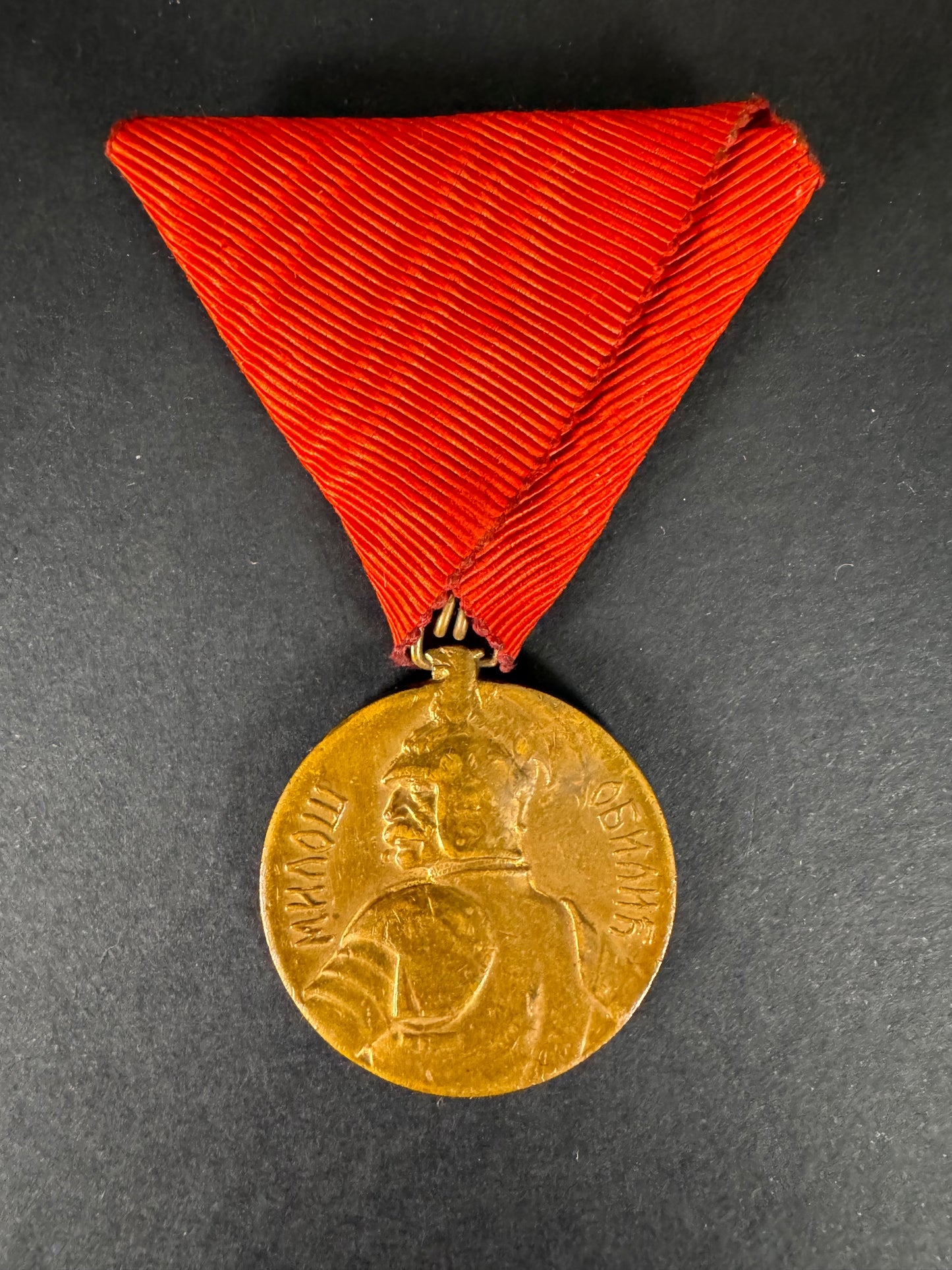 Photo 1 of WW1 Serbian Milos Obilic Bravery Medal Gold Grade - collectible militaria item