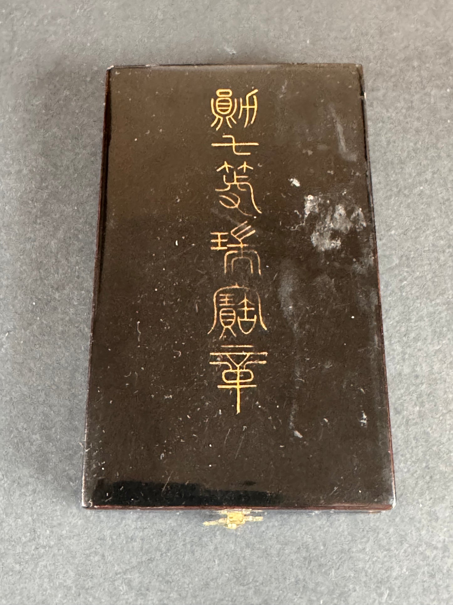 Photo 4 of Japanese Order of the Sacred Treasure 8th Class, Cased Medal - collectible militaria item