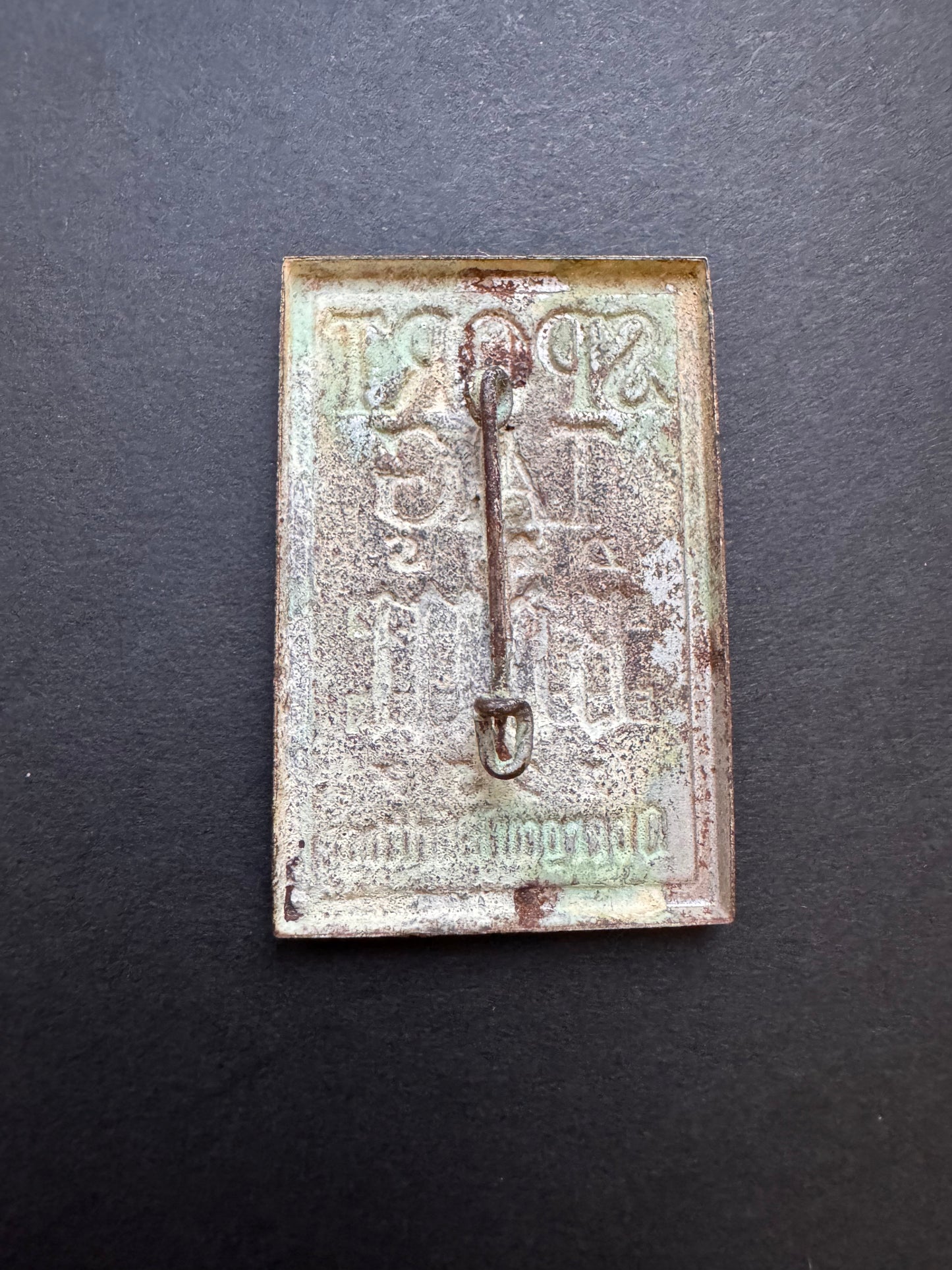 Photo 2 of Third Reich BDM Sports Day 1937 Obergau Württemberg Tinnie - collectible militaria item