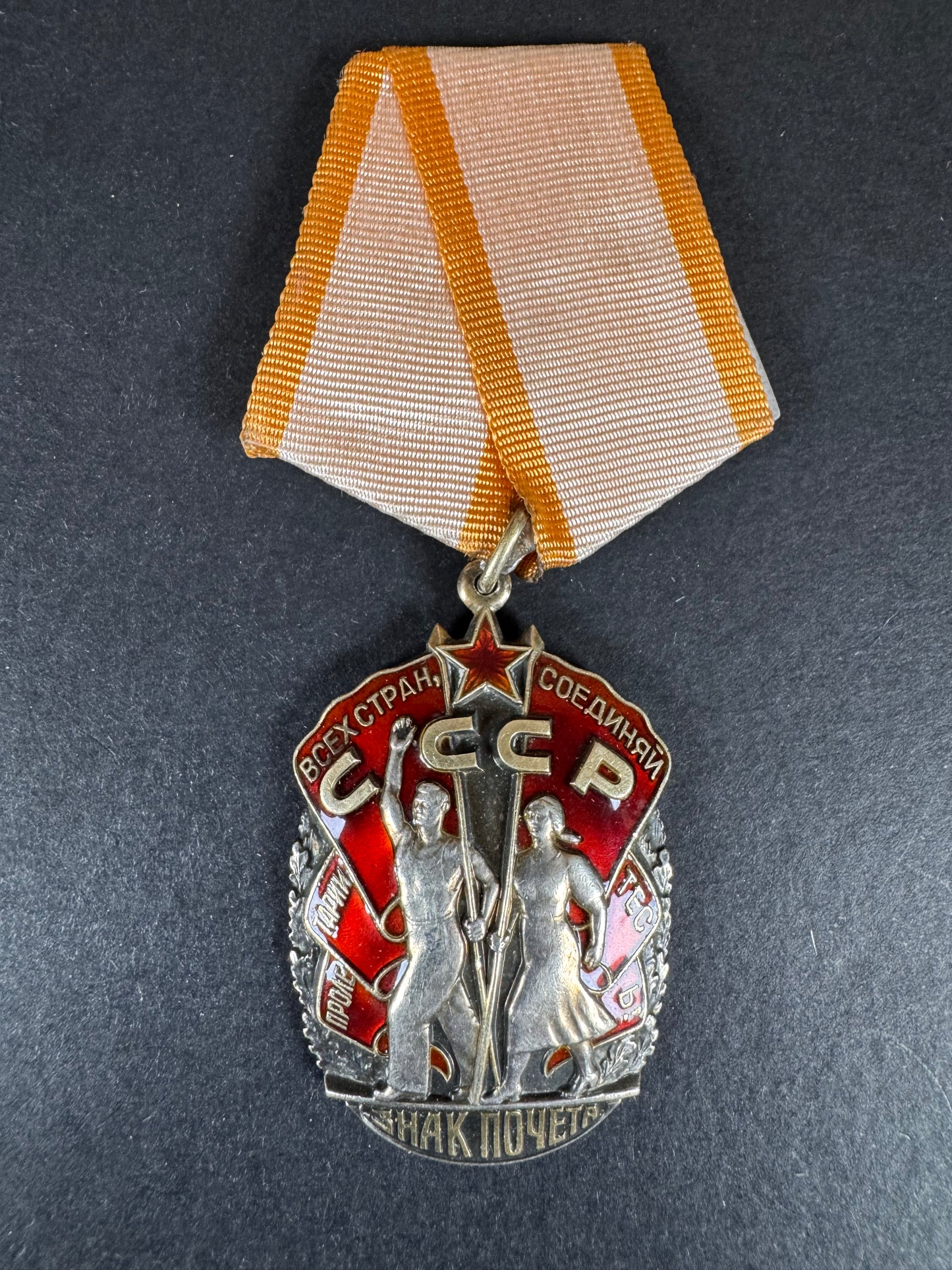 Photo 1 of Soviet Order of the Badge of Honor - collectible militaria item