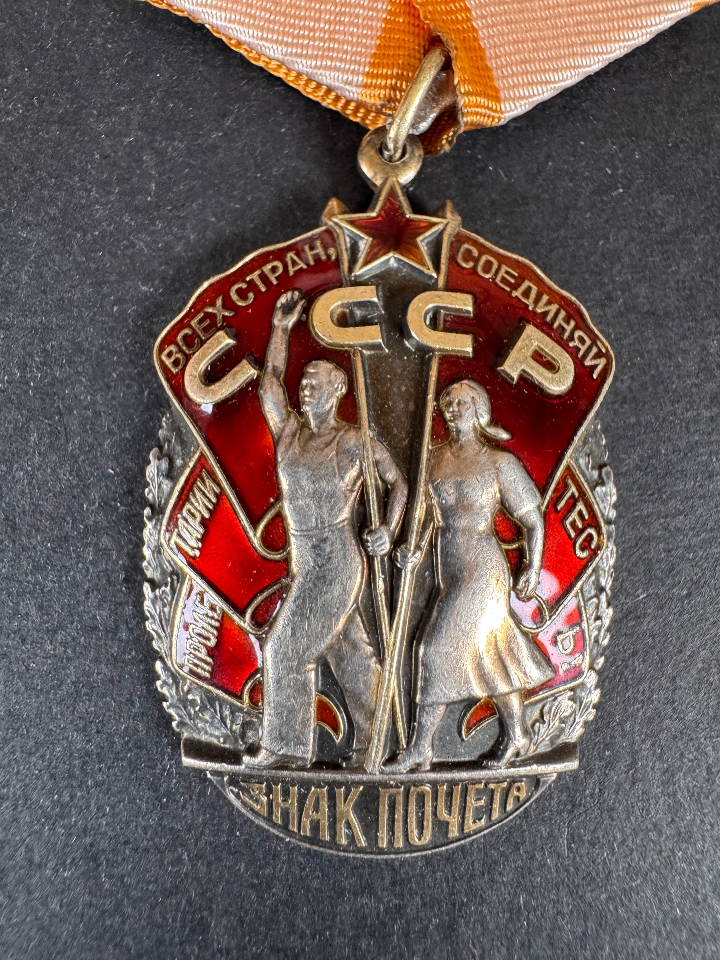 Photo 2 of Soviet Order of the Badge of Honor - collectible militaria item