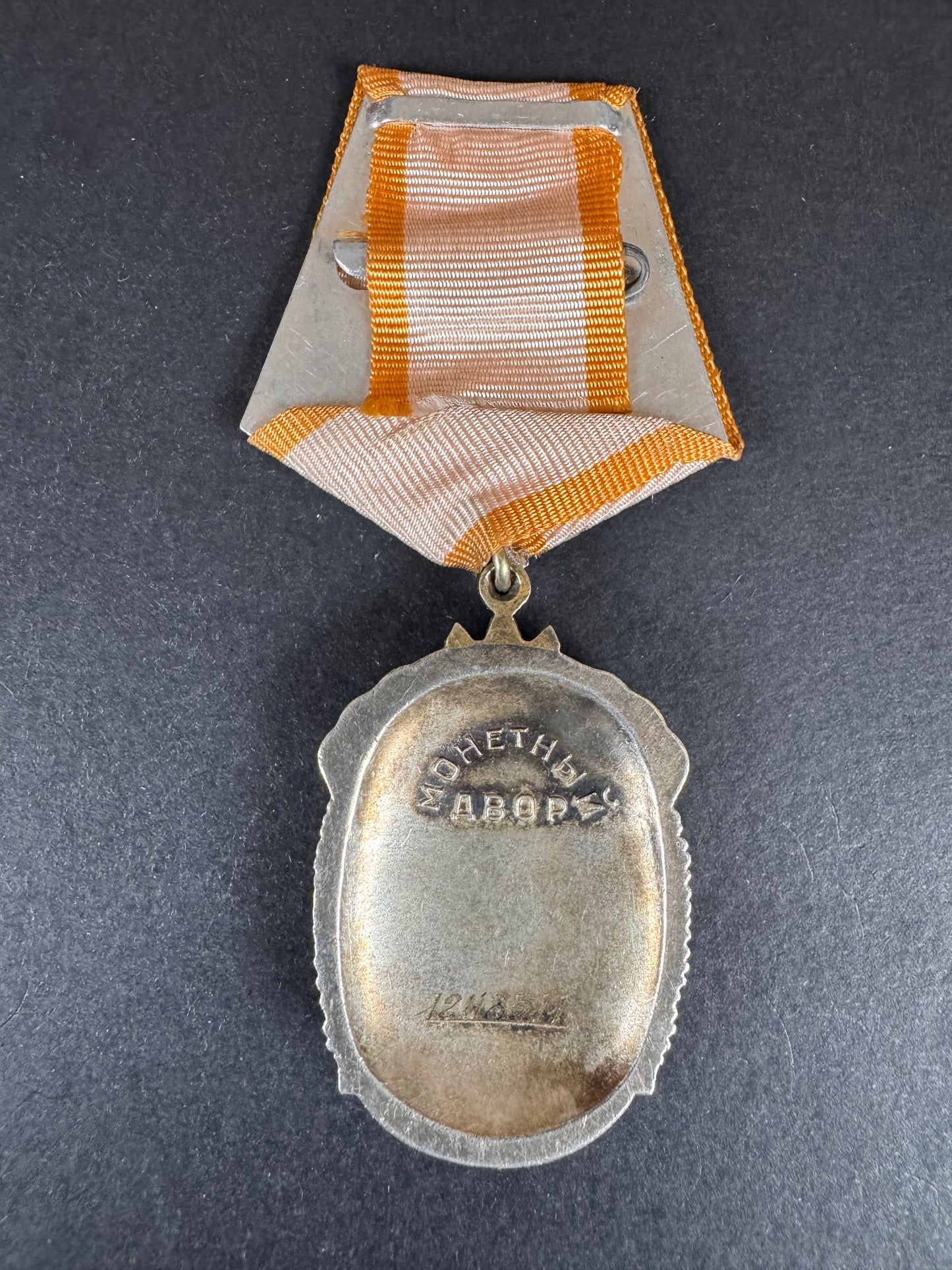 Photo 3 of Soviet Order of the Badge of Honor - collectible militaria item