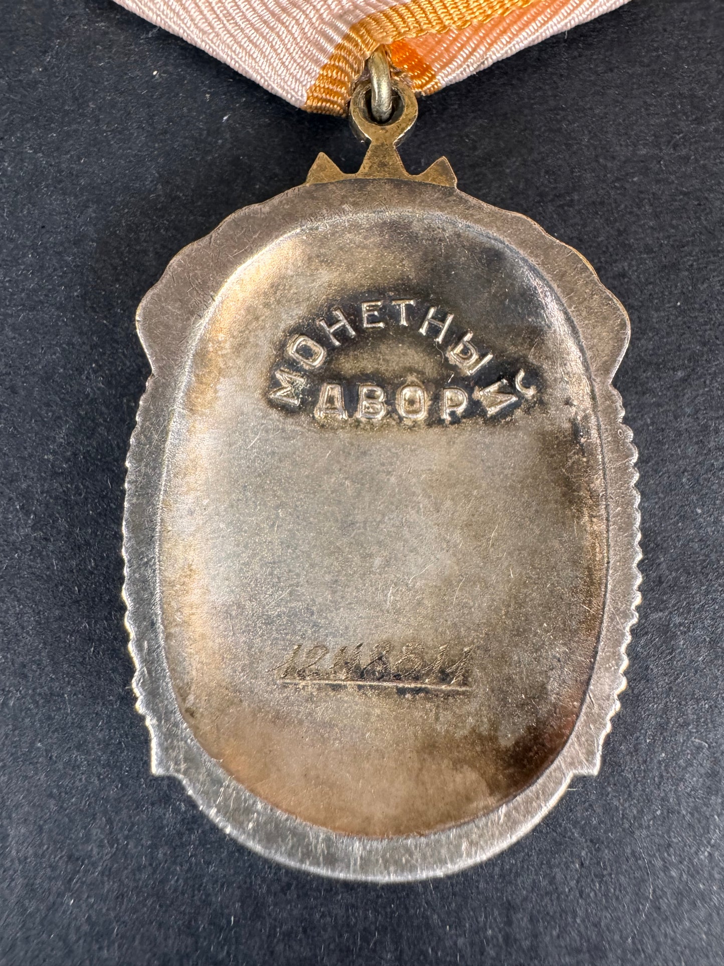 Photo 4 of Soviet Order of the Badge of Honor - collectible militaria item
