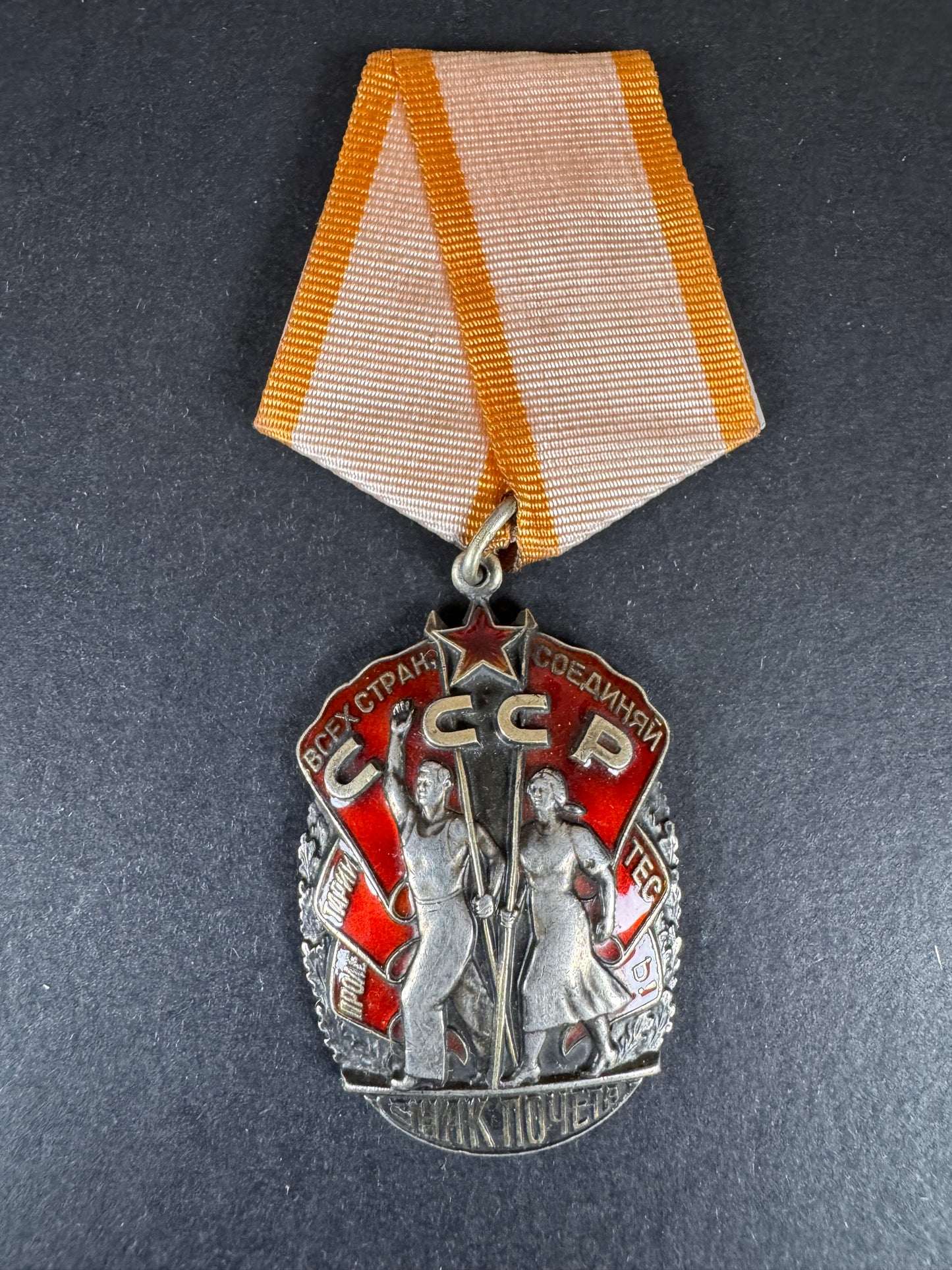 Photo 1 of Soviet Order of the Badge of Honor - collectible militaria item