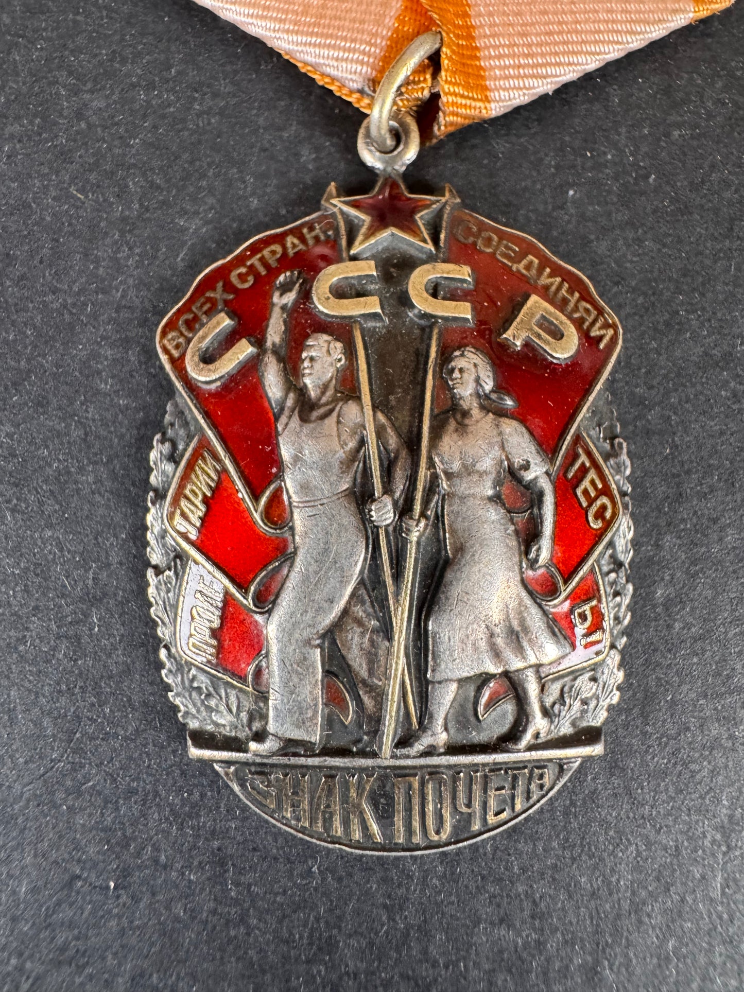 Photo 2 of Soviet Order of the Badge of Honor - collectible militaria item