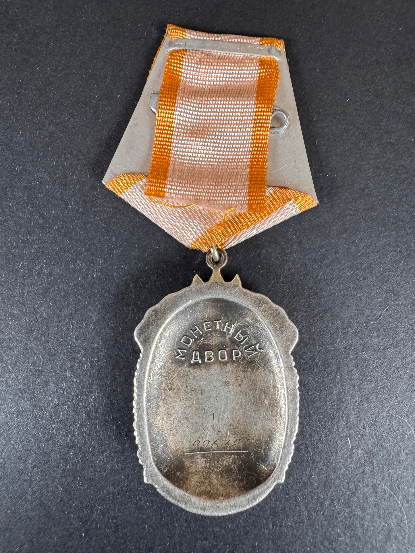 Photo 3 of Soviet Order of the Badge of Honor - collectible militaria item