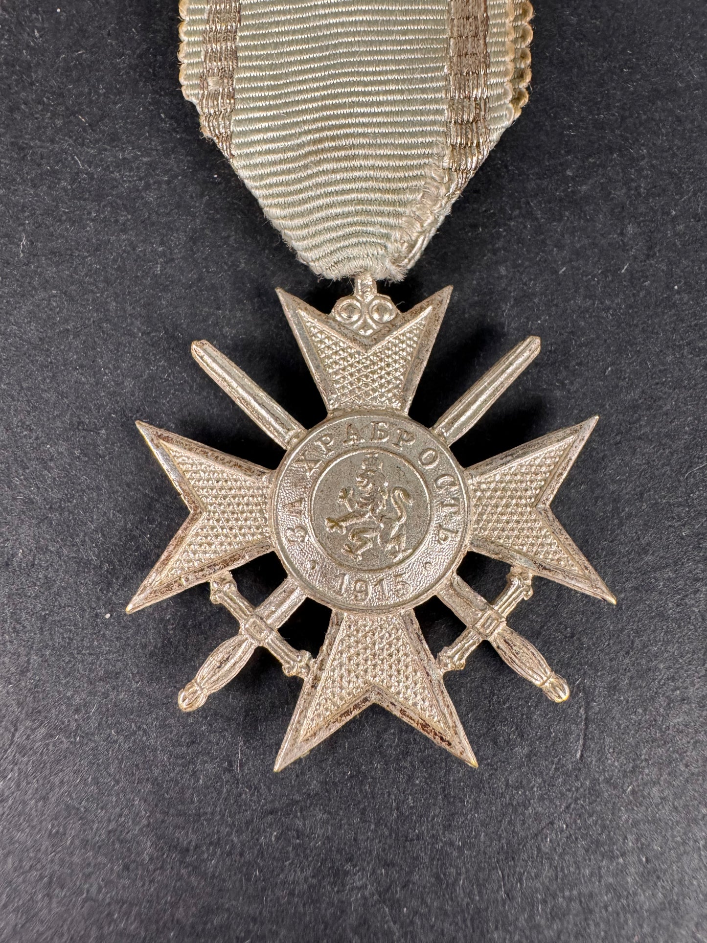 Photo 2 of WW1 Bulgarian Military Order for Bravery Medal 4th Class - collectible militaria item