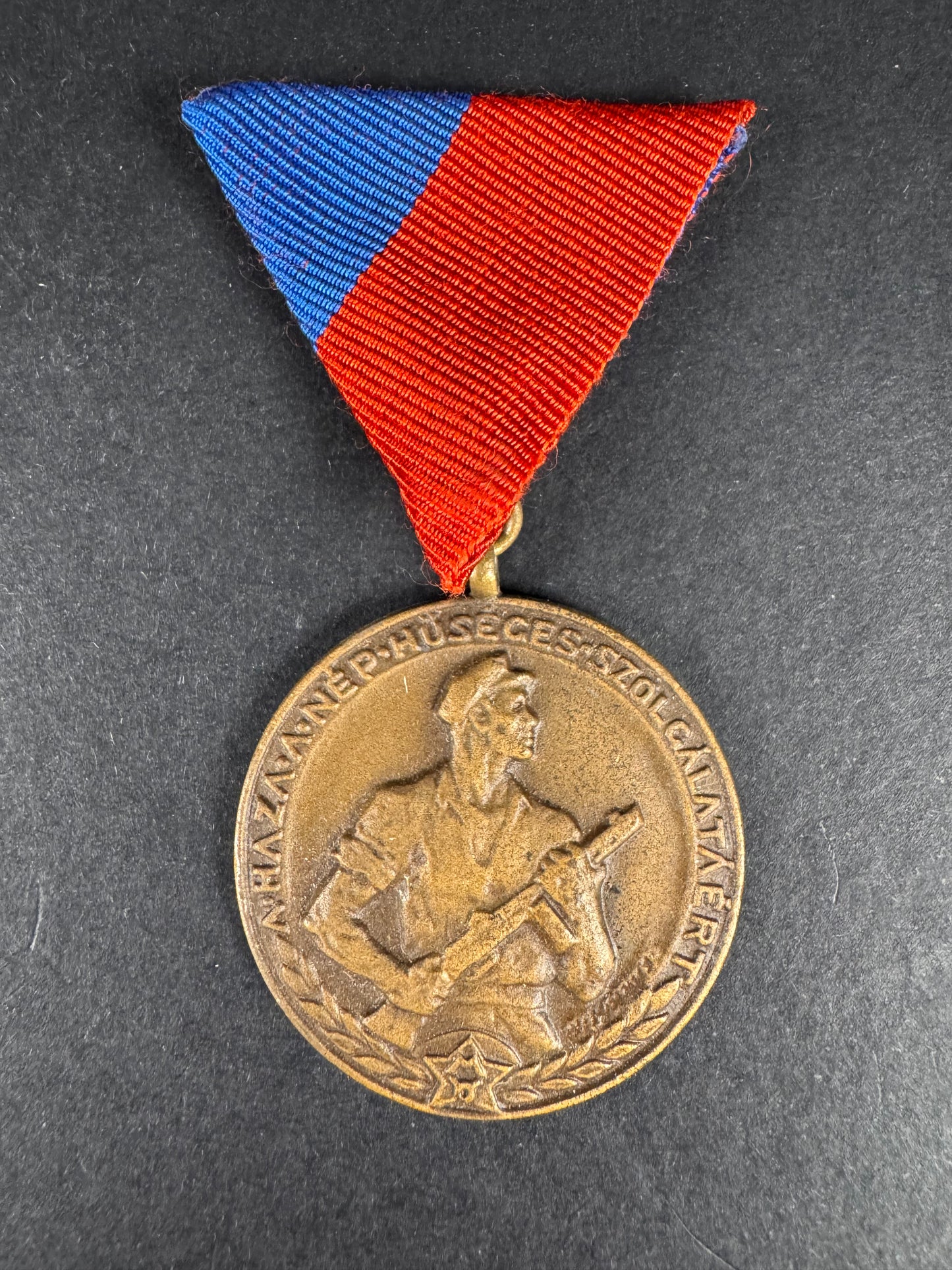 Photo 1 of After WW2 Hungarian Worker Guardian Militia Medal - collectible militaria item