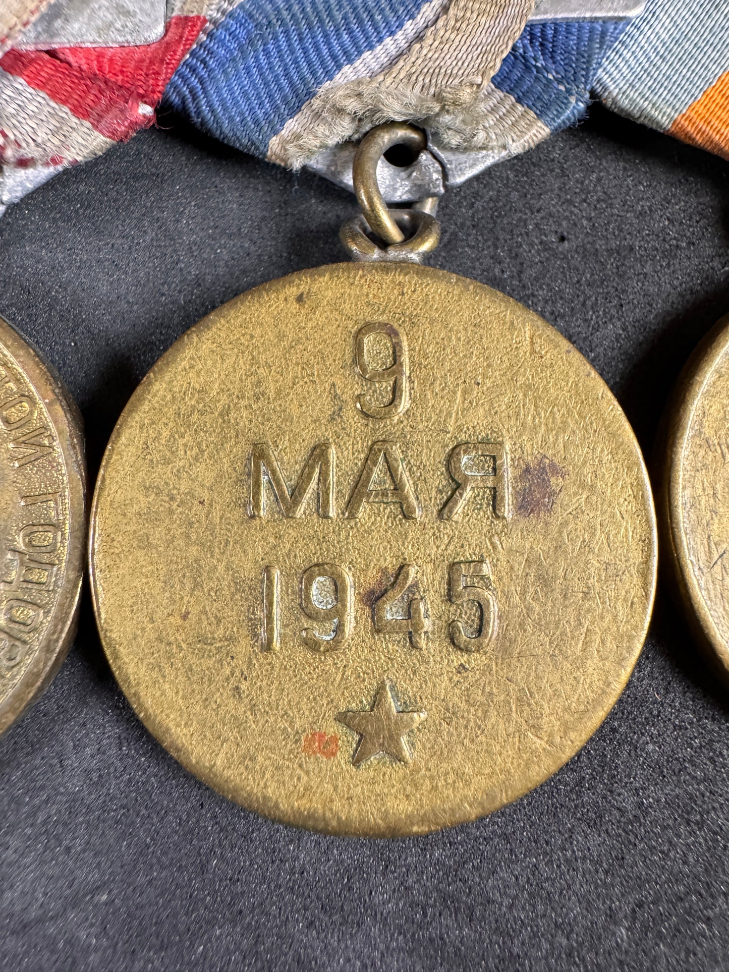 Photo 7 of WW2 Soviet Russian Capture of Budapest & Prague Campaign Medal Group - collectible militaria item
