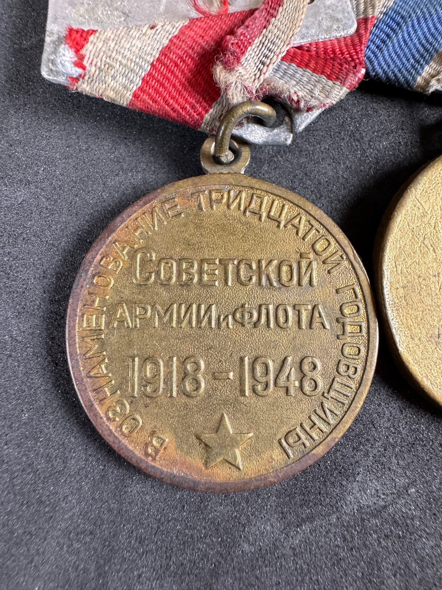 Photo 8 of WW2 Soviet Russian Capture of Budapest & Prague Campaign Medal Group - collectible militaria item