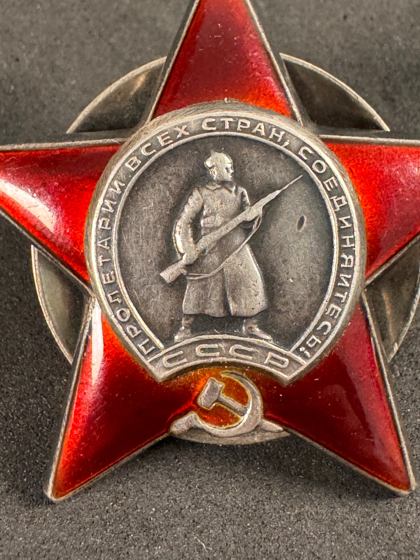 Photo 2 of WW2 Soviet Union Order of the Red Star - 1945 issue - collectible militaria item