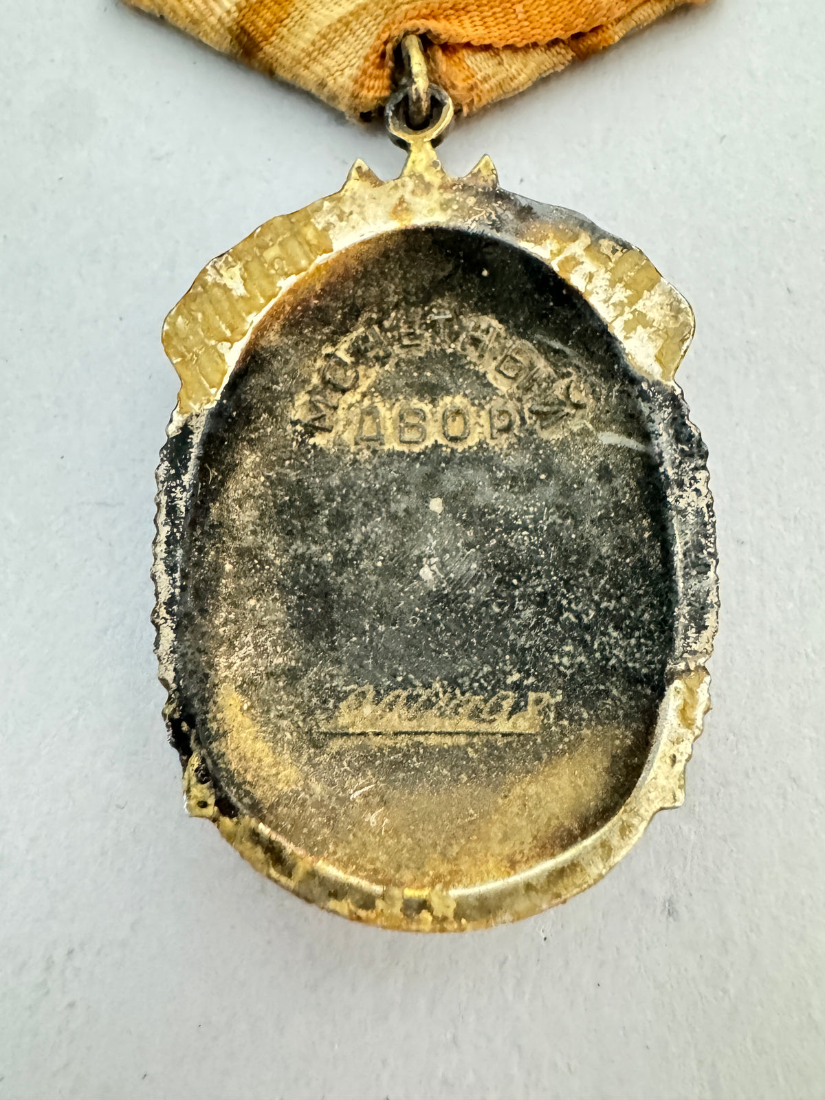 Original USSR Order of the Badge of Honour Soviet Medal