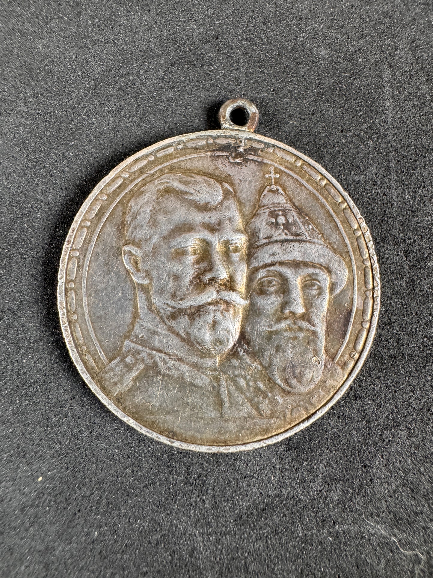 Russia Rouble 1913 300 years of the Romanov Dynasty - Nicholas II (1894-1917)