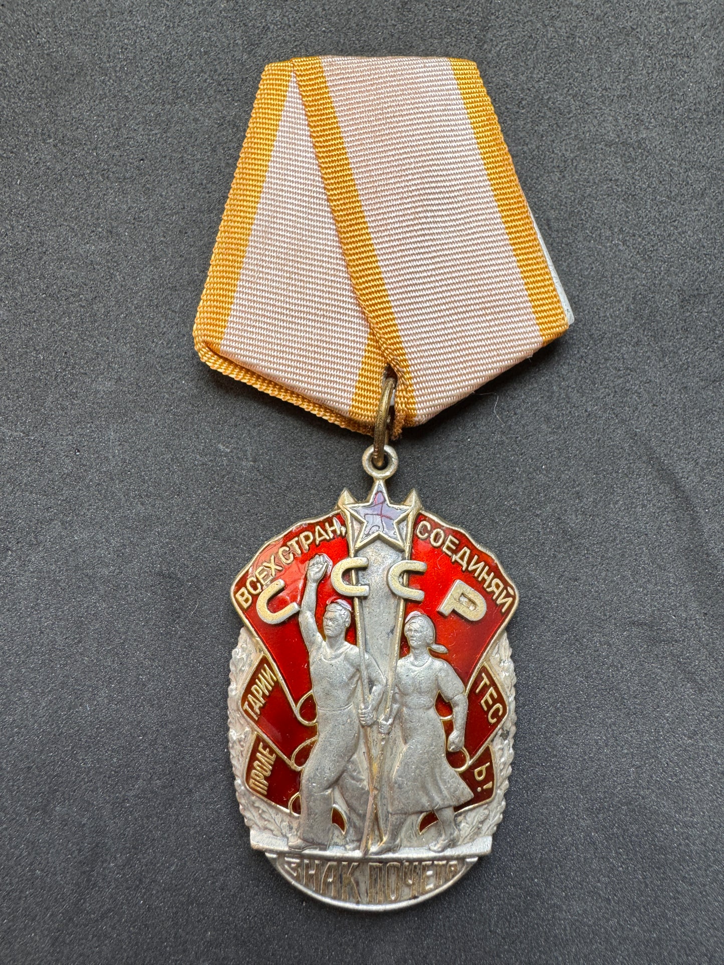 Photo 1 of Soviet Order of the Badge of Honor - After WW2 - collectible militaria item