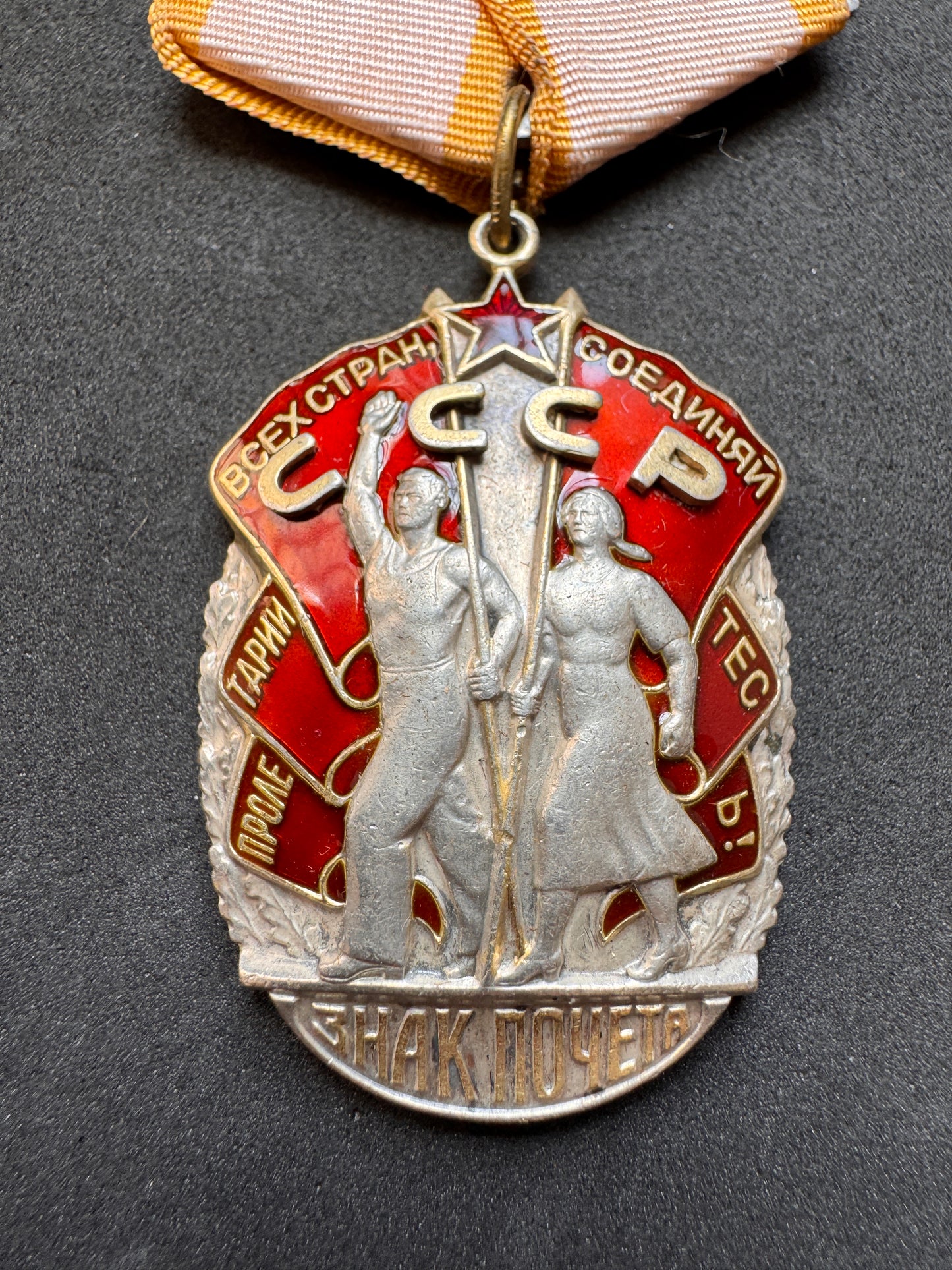 Photo 2 of Soviet Order of the Badge of Honor - After WW2 - collectible militaria item