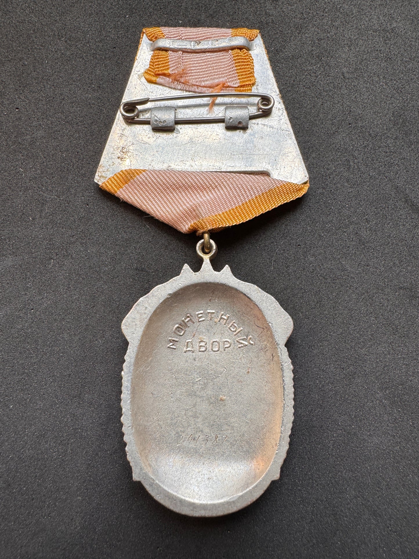 Photo 3 of Soviet Order of the Badge of Honor - After WW2 - collectible militaria item