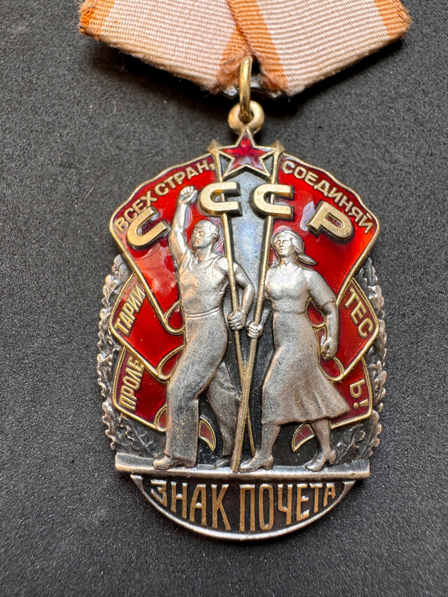 Photo 2 of Soviet Order of the Badge of Honor - Post WW2 Cold War - collectible militaria item