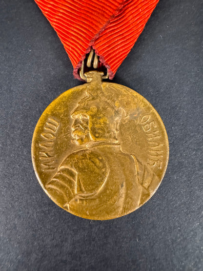 Photo 2 of WW1 Serbian Milos Obilic Bravery Medal Gold Grade - collectible militaria item