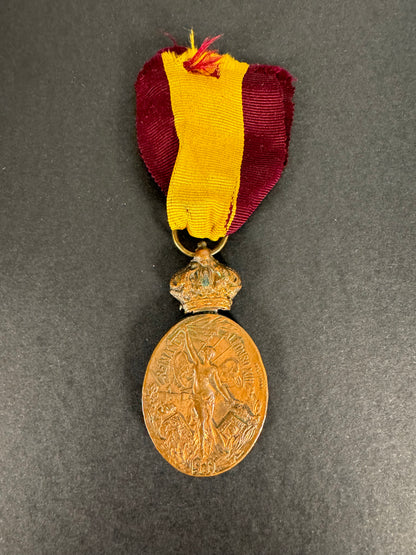 Spanish Campana Del Rif (Rif Campaign) Medal 1909