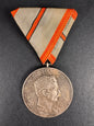 Photo 1 of WW1 Austro Hungarian Empire Wound Medal - collectible militaria item