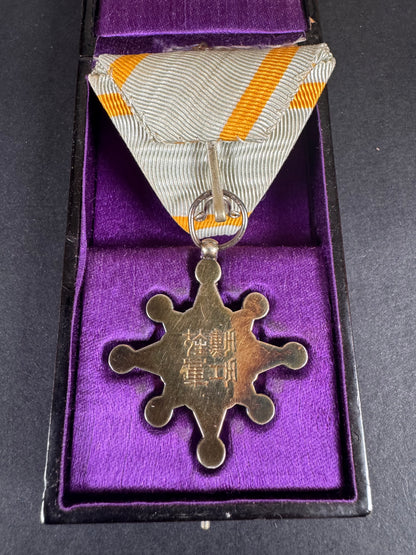 Japanese Order of the Sacred Treasure 8th Class, Cased Medal