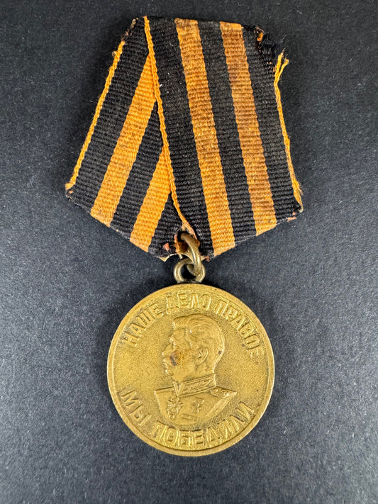 Photo 1 of WW2 Soviet Medal for the Victory Over Nazi Germany - collectible militaria item