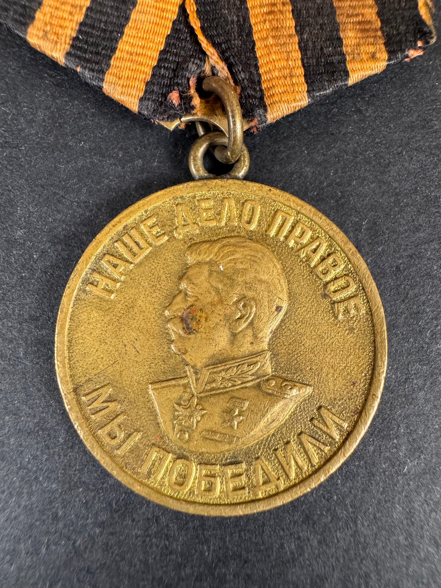 Photo 2 of WW2 Soviet Medal for the Victory Over Nazi Germany - collectible militaria item