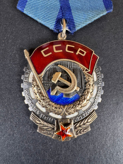Photo 2 of Soviet Order of the Red Banner of Labor - collectible militaria item