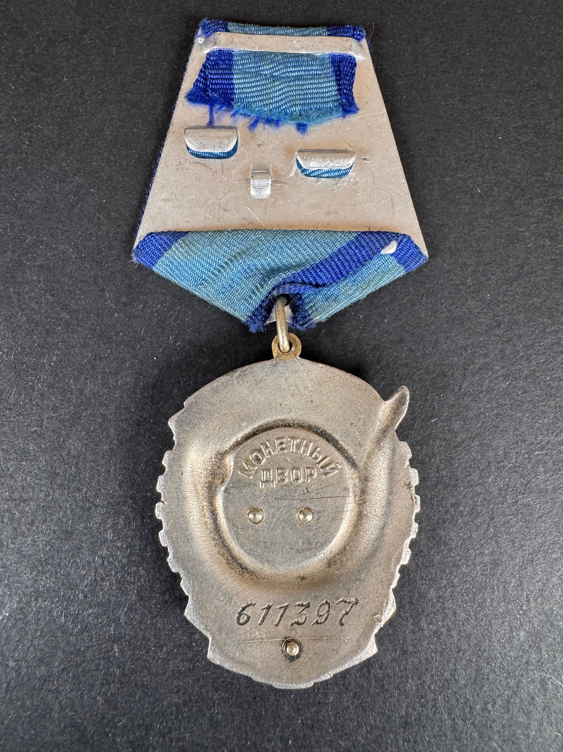 Photo 3 of Soviet Order of the Red Banner of Labor - collectible militaria item