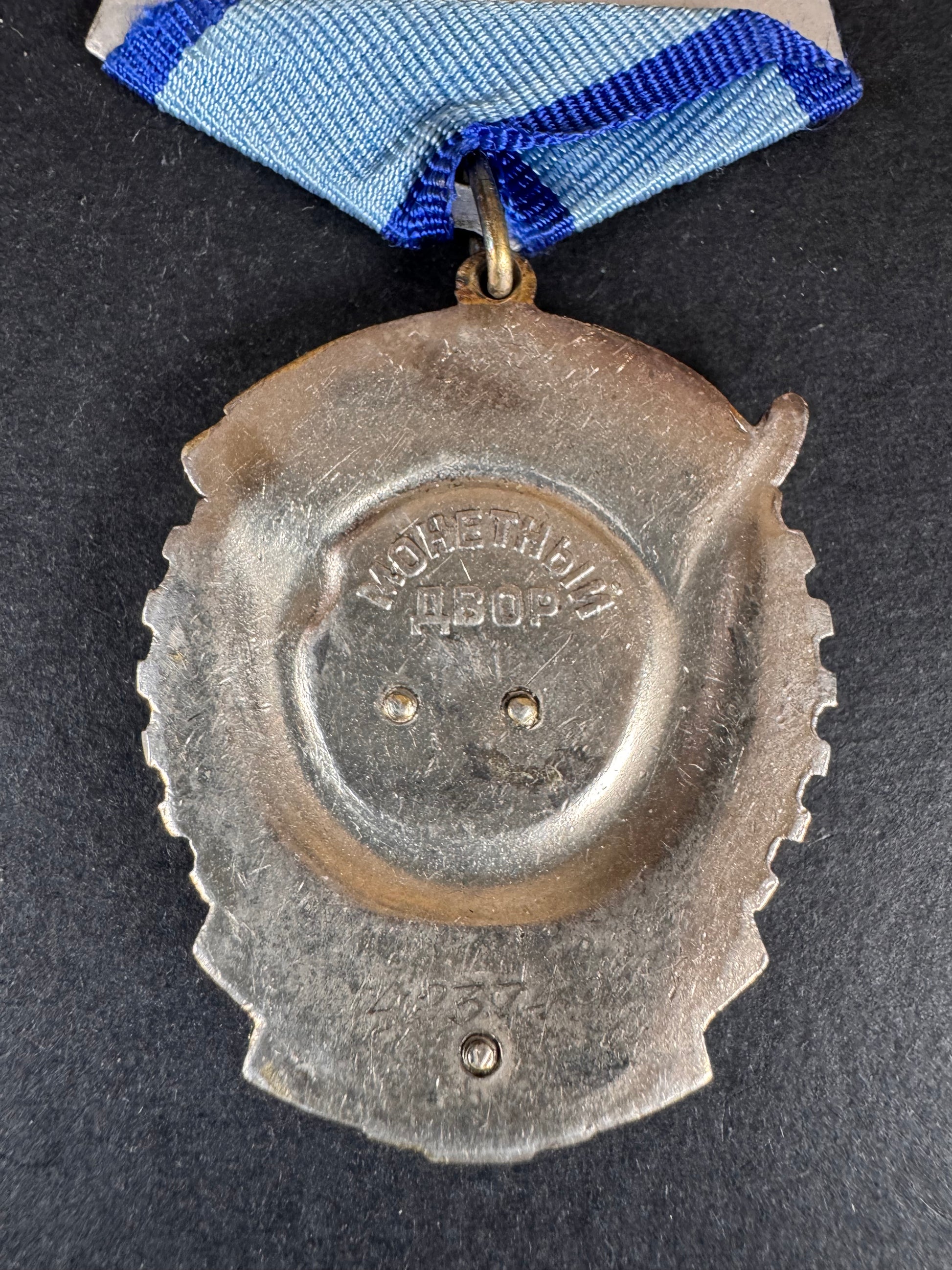 Photo 4 of Soviet Order of the Red Banner of Labour - collectible militaria item