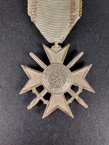 Photo 2 of WW1 Bulgarian Military Order for Bravery Medal 4th Class - collectible militaria item