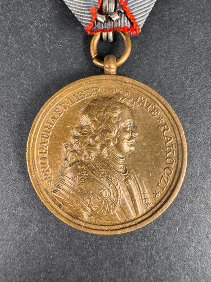 Photo 2 of WW2 Hungarian Commemorative Medal for the Liberation of Northern Hungary - collectible militaria item