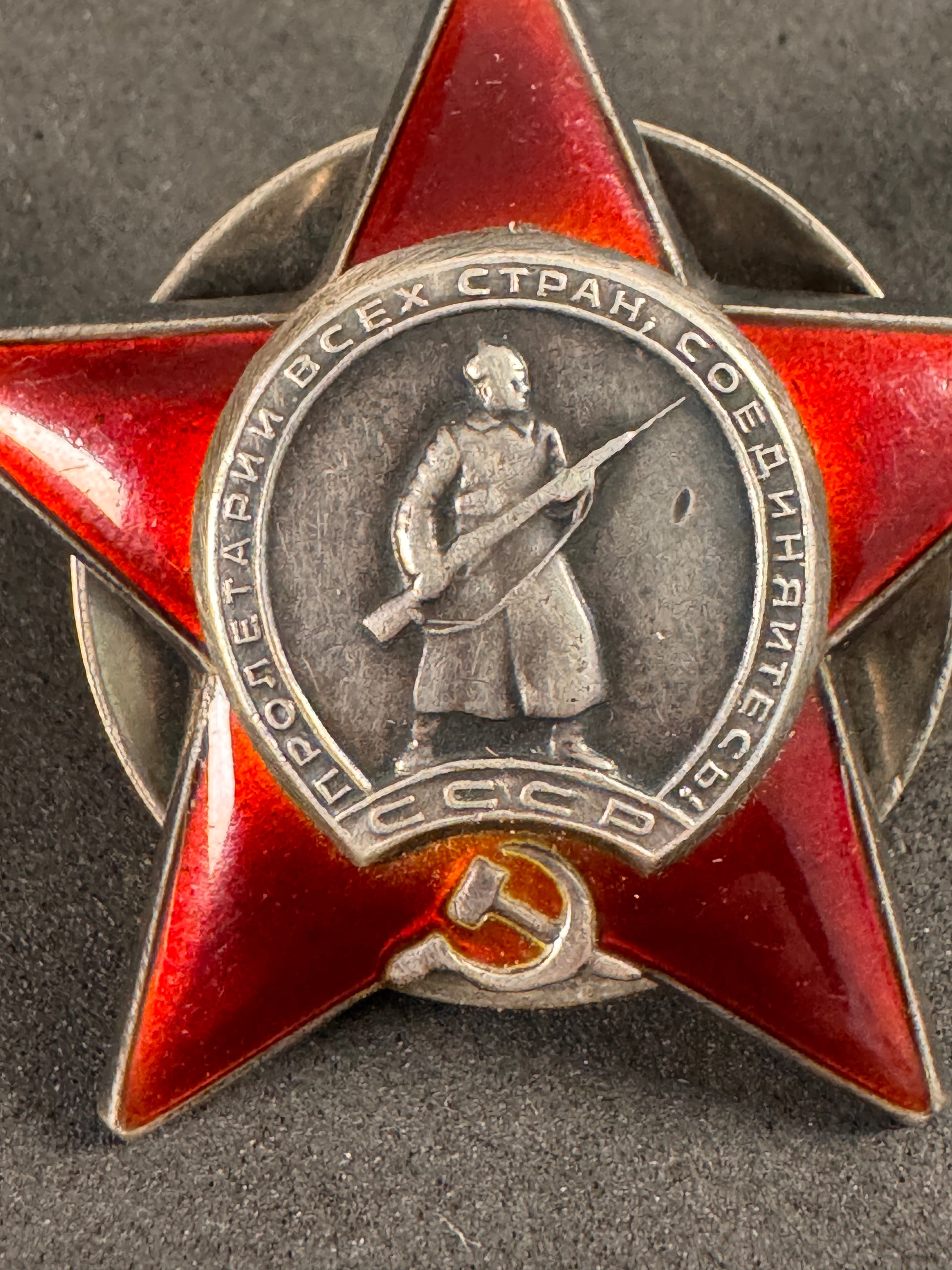 Photo 2 of WW2 Soviet Union Order of the Red Star - 1945 issue - collectible militaria item