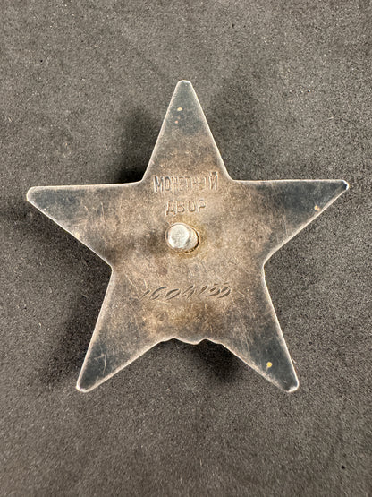 Photo 4 of WW2 Soviet Union Order of the Red Star - 1945 issue - collectible militaria item