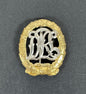 WW2 German DRL Sports Badge War Disabled Grade 1957 Version – An original and rare DRL Sports Badge for War Disabled. 1957...