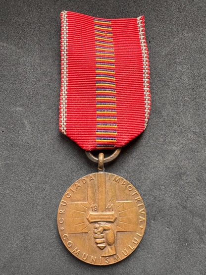 Photo 1 of WW2 Romanian Crusade Against Communism Eastern Front Medal - collectible militaria item