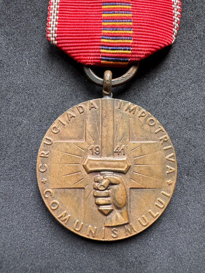 Photo 2 of WW2 Romanian Crusade Against Communism Eastern Front Medal - collectible militaria item
