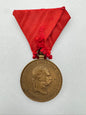 Austro-Hungarian Empire General Campaign Medal - 2 December 1873