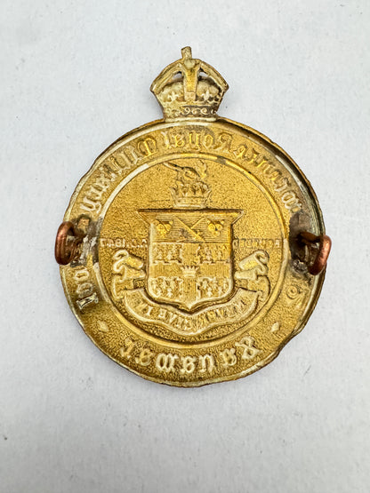 British India The Lawrence Royal Military School Sanawar Cap Badge Colonial Era