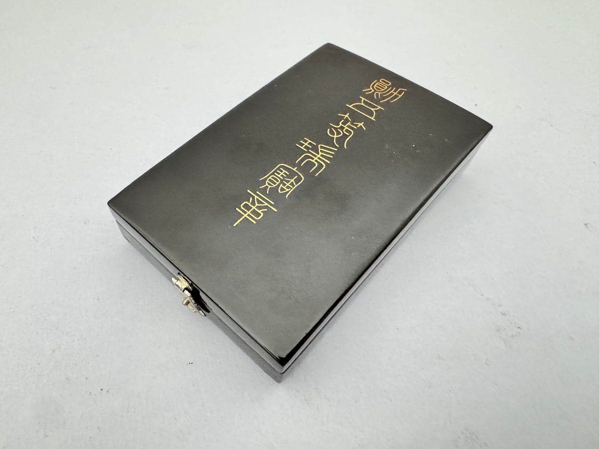 WW2 Japanese Order of the Sacred Treasure 5th Class Medal Cased