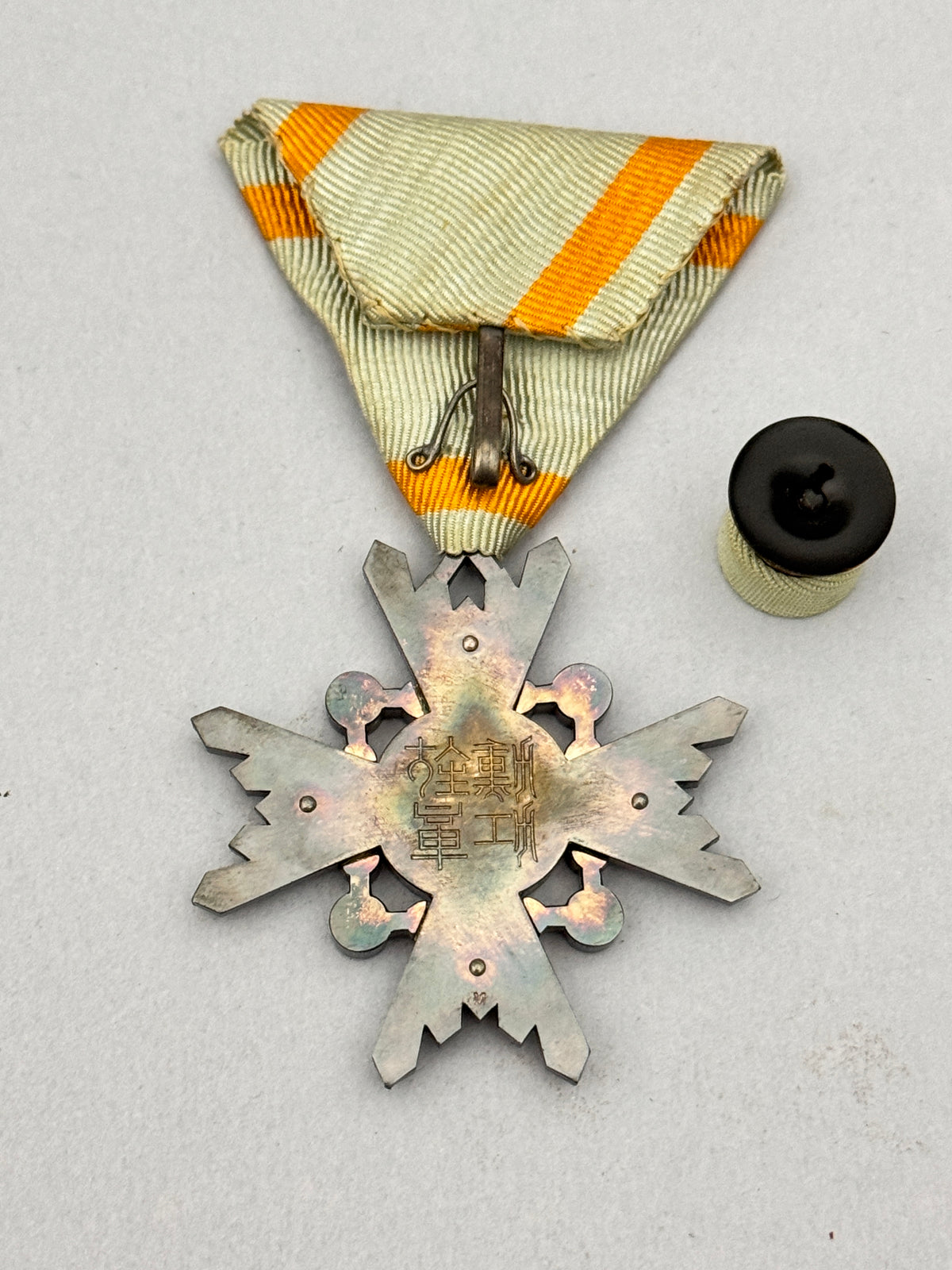 WW2 Japanese Order of the Sacred Treasure 5th Class Medal Cased