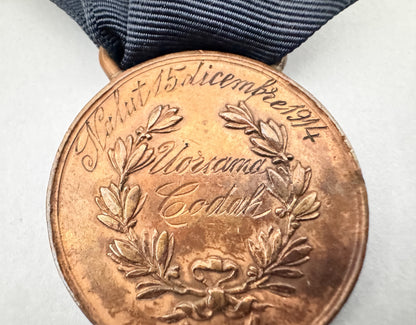 WW1 Italian Al Valore Militare Colonial Medal NALUT