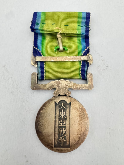 WW2 Japanese Medal for the Great East Asia War Cased