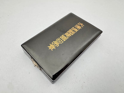 Japanese Manchukuo (China Manchuria) National Foundation Merit Medal Cased 1933