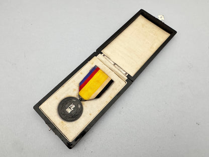Japanese Manchukuo (China Manchuria) National Foundation Merit Medal Cased 1933