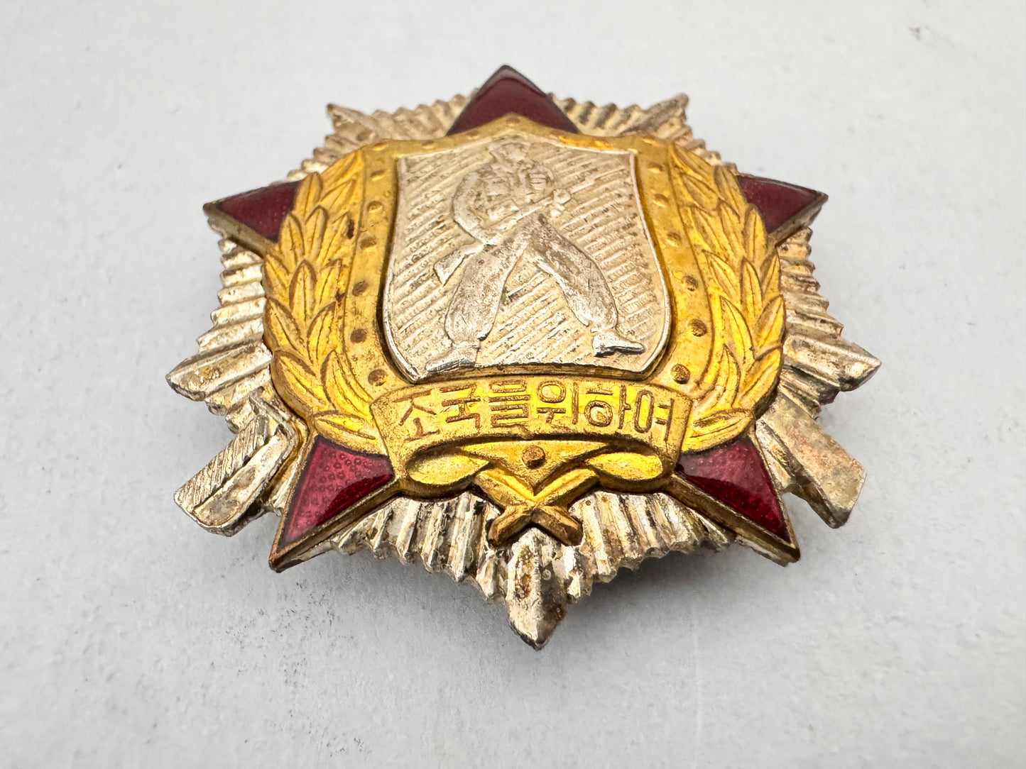 North Korean Order of the Soldier 2nd Class Award