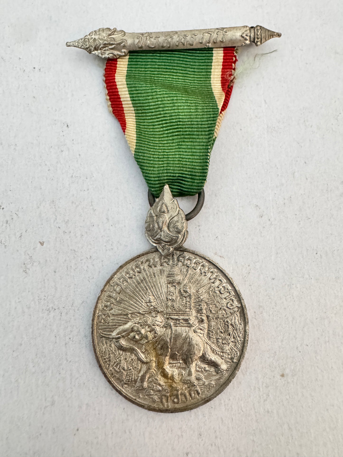 WW2 Thailand Thai East Asia Service Medal