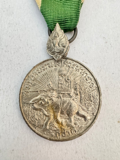WW2 Thailand Thai East Asia Service Medal
