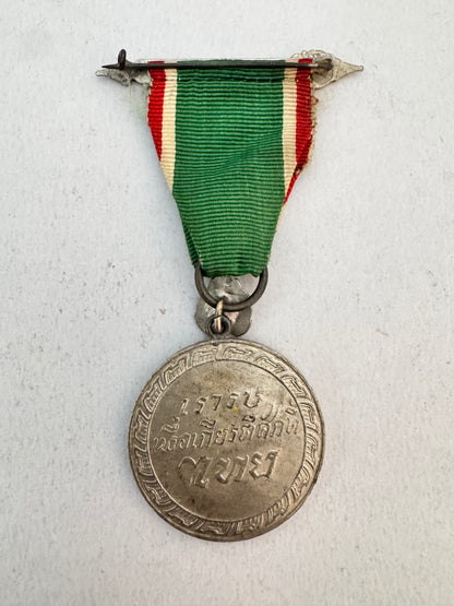 WW2 Thailand Thai East Asia Service Medal