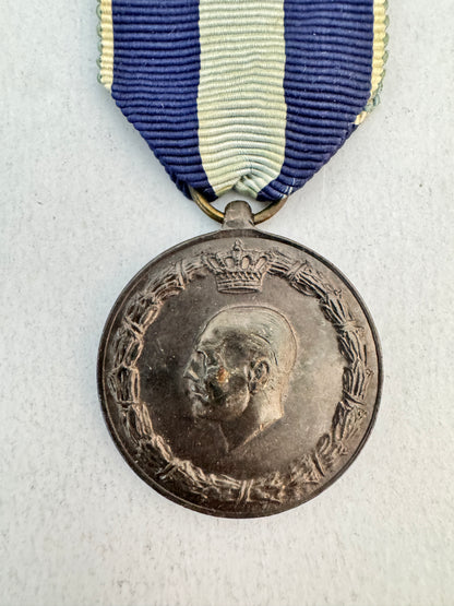 WW2 Greek War Medal 1940-41 Land Operations